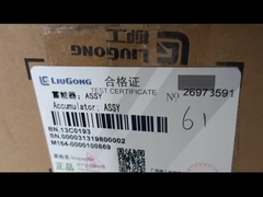 リウゴン蓄電機