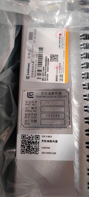20C1969 トークコンバーター ラジエーター リーゴング 掘削機 CLG920 CLG922 CLG923 CLG925 掘削機フィルター